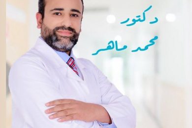 Dr. Mohamed Maher